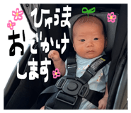845550420