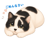 845550490