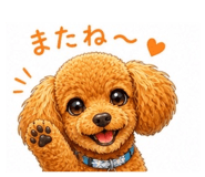 845550513