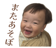 845550533