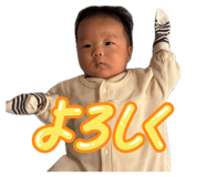 845550570