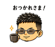 845550614