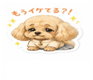 845550682