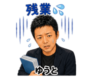 845550712