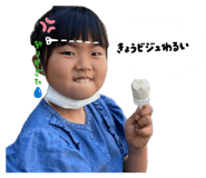 845551696