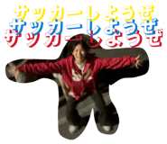 845551900
