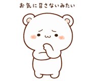 845552540