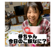 845552630