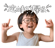 845552687