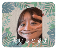 845552733