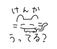 845552746