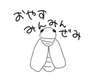 845552747