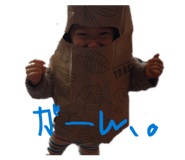 845553412