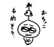 845553543
