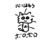 845553551