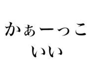 845554061
