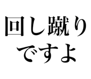 845554064