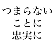 845554067
