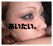 845554368