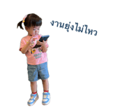 845554411