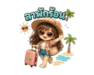 845554527