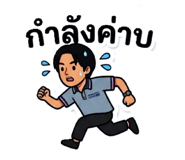 845554556