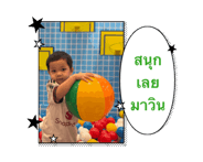 845554662