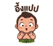 845554723