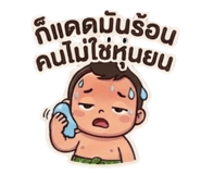 845554727
