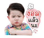 845554732