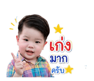 845554736