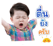 845554738