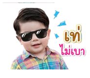 845554740