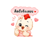 845554754