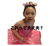 845554860