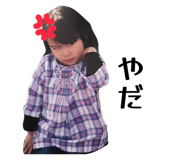845554866