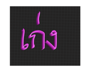 845554936
