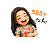 845554992