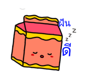 845555028