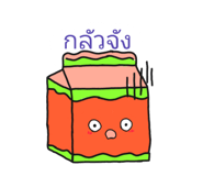 845555030