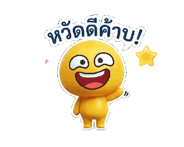 845555137