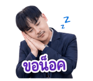 845555209