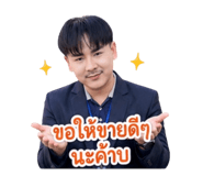 845555210