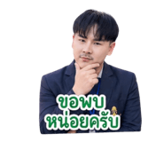 845555214
