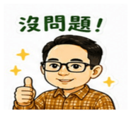 845556140