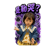 845556772