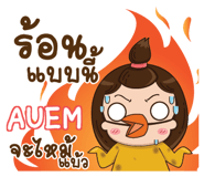 845557193