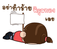 845557469