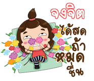 845557981