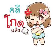 845558362